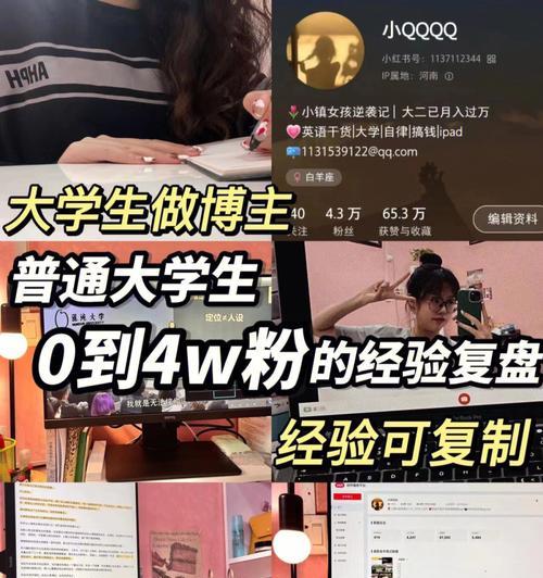 小红书为什么不接受个人开店（探究小红书为何不支持个人开店行为）