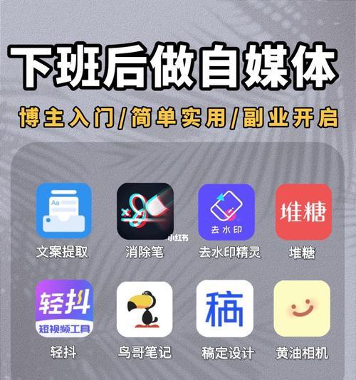 小红书为何价值连城（探究小红书的商业价值以及它如何创造财富）