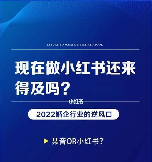 小红书直营和自营的区别（了解小红书直营和自营的区别）