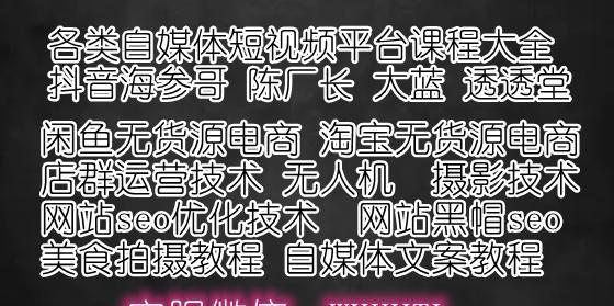 抖音新手期商家是多久（抖音新手期商家时间长短解析及如何优化）