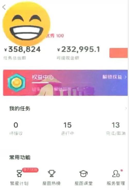 探索星图达人618活动玩法（抖音618星图达人）