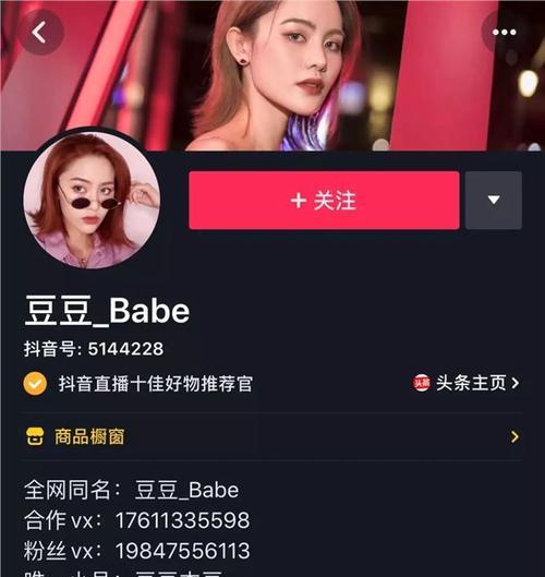 抖音星图达人广场筛选功能入口在哪里（教你如何找到最适合你的星图达人）