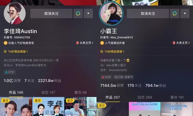 解析抖音星图合作者结算打款失败原因