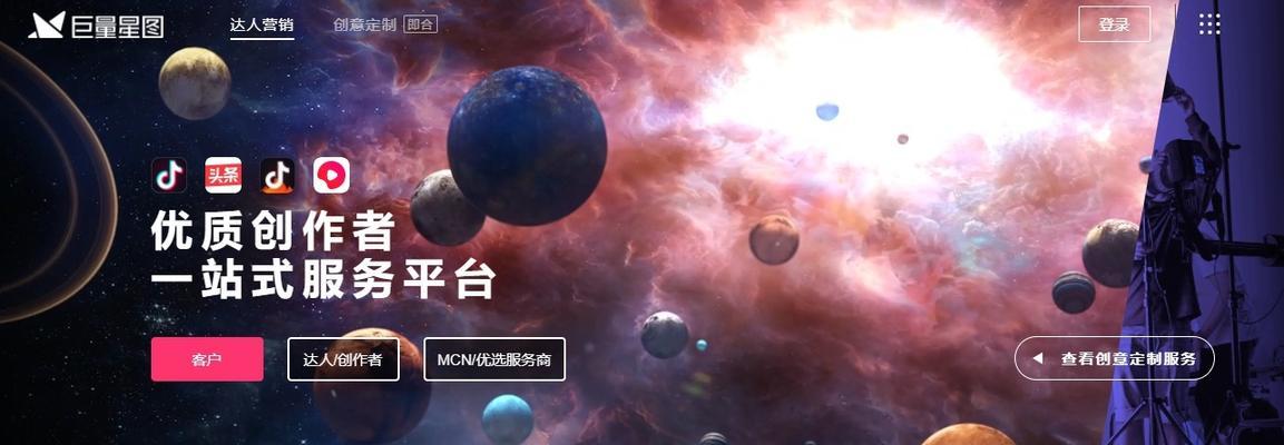 如何完成抖音星图任务（抖音星图任务要求多少粉丝）