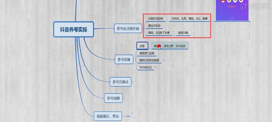 抖音养号，经过多久才能获得足够的推荐量（养号策略详解）