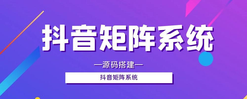 教你如何找到抖音一件代发的货源（从货源平台、开发者平台到社交媒体）