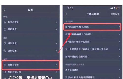 抖音永久封禁打客服电话有用吗？