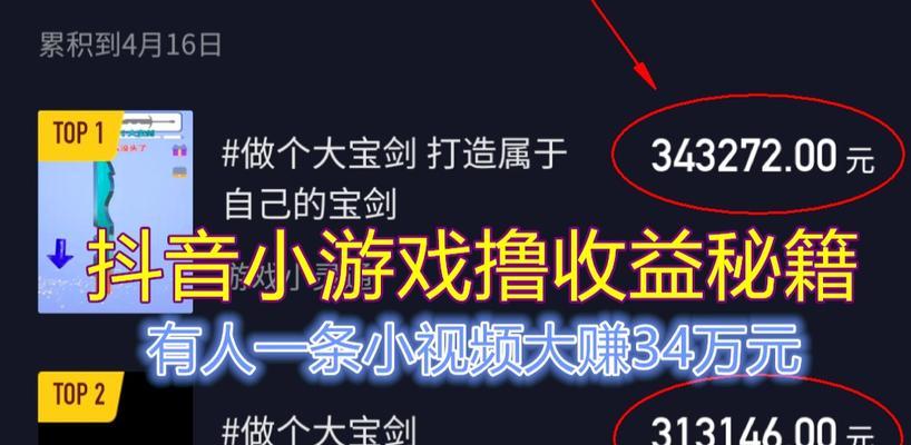 抖音游戏任务待审核时间长（揭秘抖音游戏任务审核机制）