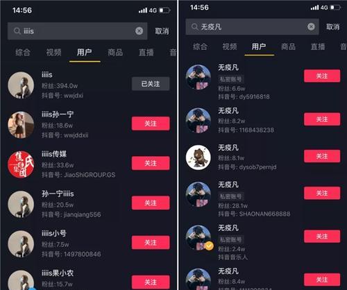 抖音语音直播背景图怎么设置为主题（教你在抖音语音直播中设置个性化主题背景）