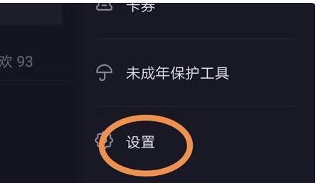 抖音怎么发视频有收益（教你如何在抖音上赚钱）