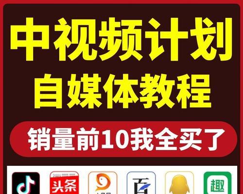 抖音热门运营实战（从零到一）