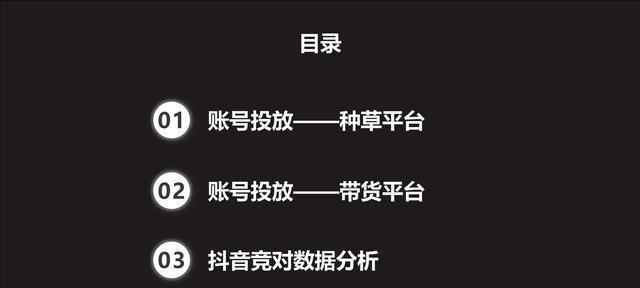 抖音直播被禁播，如何恢复（探究抖音直播禁播的原因及解决方案）