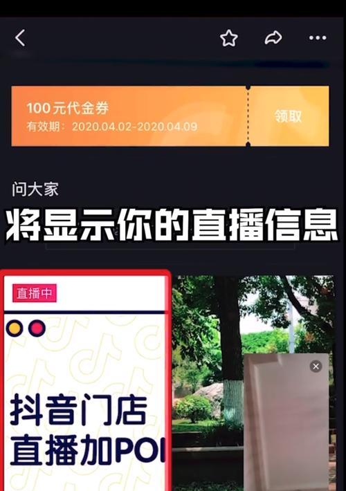 掌握这11个技巧，让你的抖音直播间互动爆棚（提高直播间互动率）