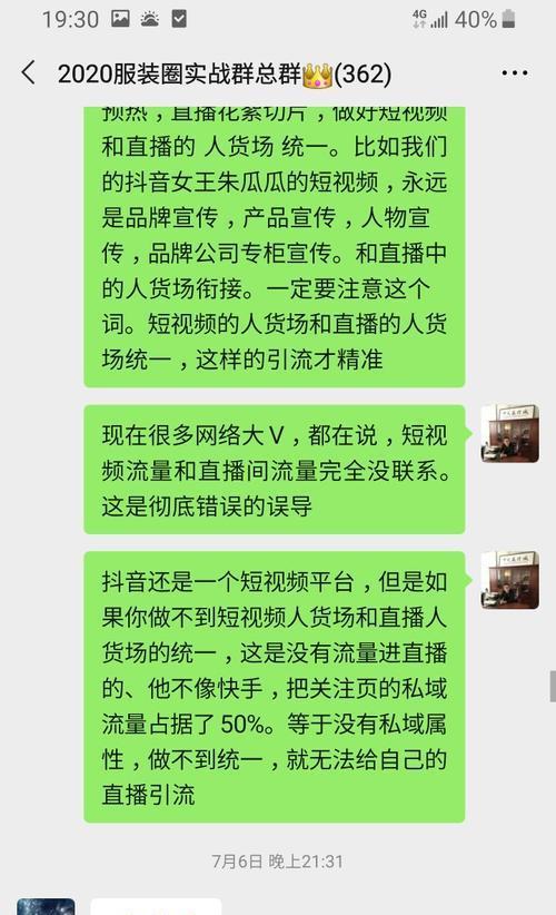 抖音直播认证解绑教程（如何解除抖音直播认证）