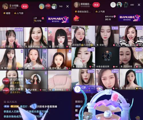 探秘抖音直播的“音浪”奥秘（了解直播间的“音浪”意义及使用技巧）
