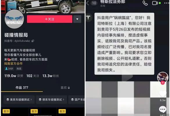 抖音主账号与子账号的牵挂（为什么要注意抖音主账号和子账号之间的关系）