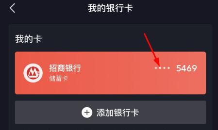 抖音主账号绑定子账号数量限制（一个主账号最多可以绑定多少个子账号）