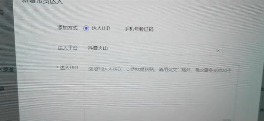 抖音专属计划，让你的内容更火爆（打造个性化的抖音短视频）