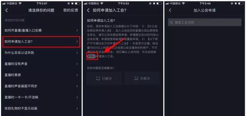 开通抖音企业号费用是多少（了解抖音企业号开通费用的方法与注意事项）