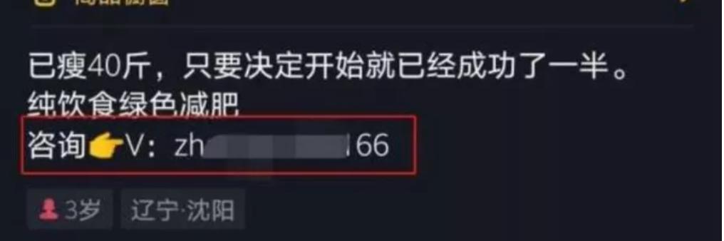 从注册到发视频，新抖音号需要养几天（探究新手抖音用户养号期间需要注意的事项）