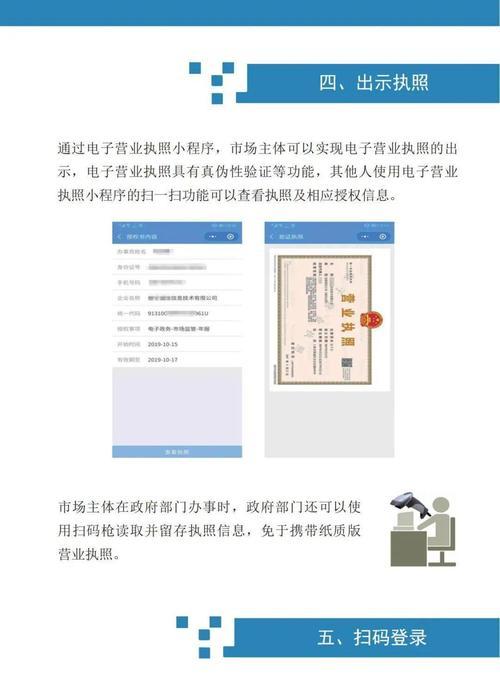 营业执照注销了抖音小店可以退款吗（小商家必看）