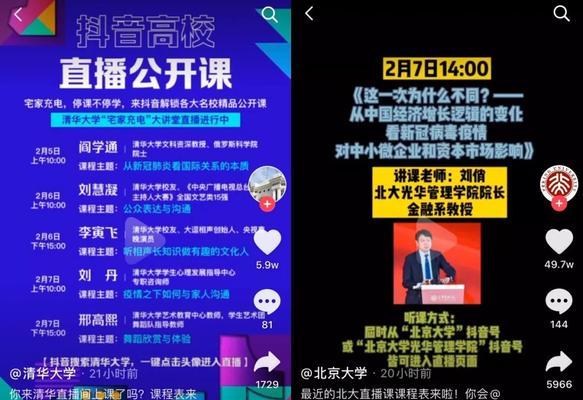 快手还是抖音，哪个平台更适合作品先发？