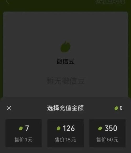 微信视频号互粉攻略（轻松实现互动互粉）