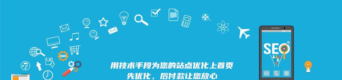 如何通过优化视觉效果建设网站页面（小编教你提升网站页面的用户体验）