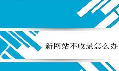 如何为新手网站撰写完善的SEO诊断方案（步步为营）