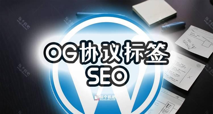 如何进行SEO优化操作（从新手到专家的指南）