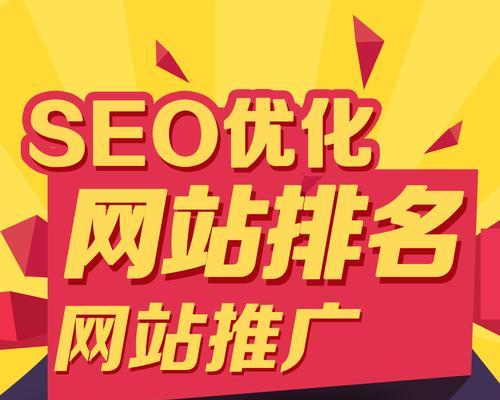 从哪些方面做SEO，快速让新网站排名靠前