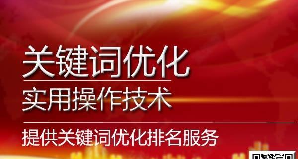 从零到一，如何提升新站的权重（分享优化经验和指导意见）