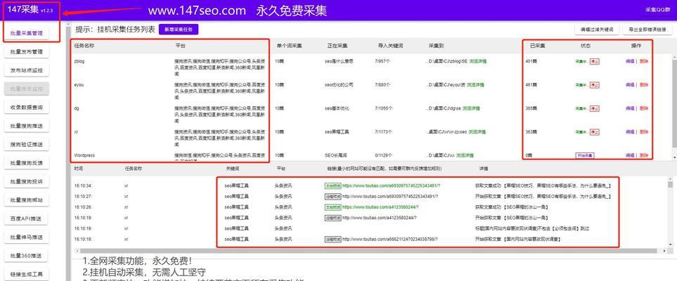 新站如何优化排名与利润并重（提高网站排名的秘诀与创造更多收益的技巧）