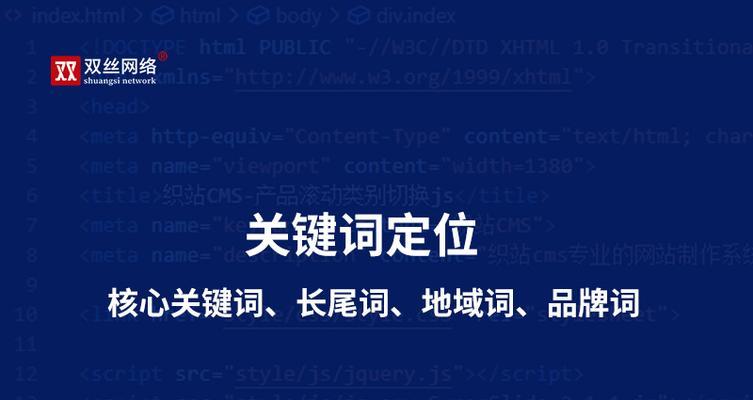 新站如何做到百度秒录入：提高网站浏览量的有效方法