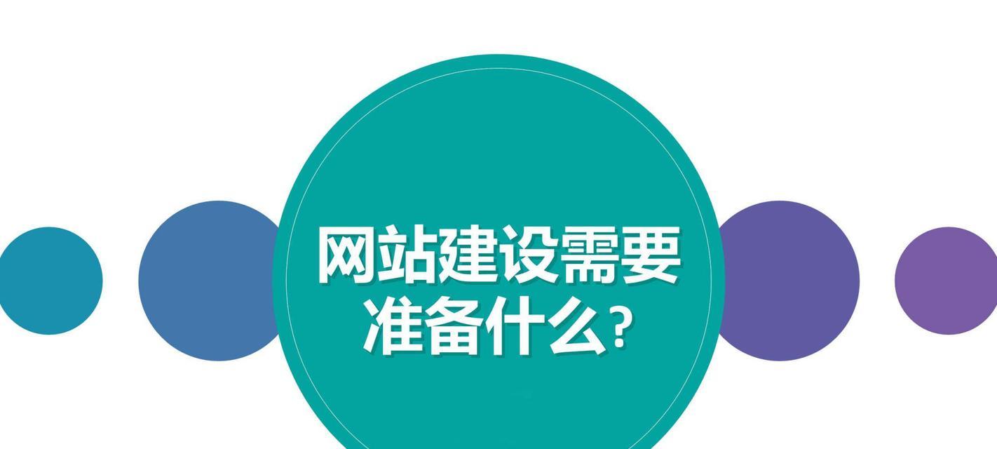 新站长如何选择网站行业与赚钱方式（为你的网站成功开展规划）