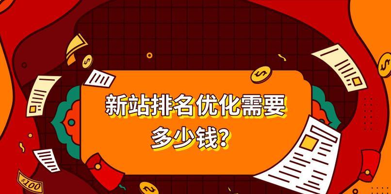 新站整站优化布局长尾的注意事项（如何在新站建设时）