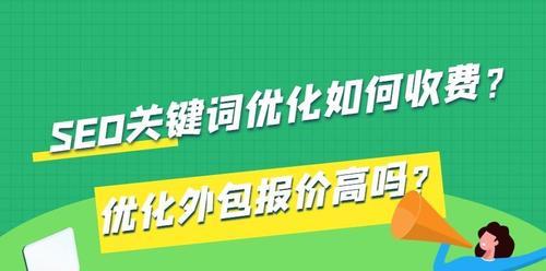 选对，助力排名提速（掌握正确的选择技巧）