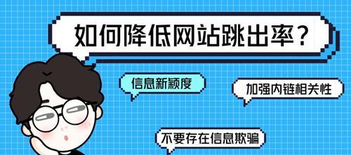 学会分析网站统计数据，优化用户体验（数据决策）