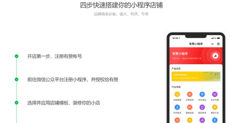 学习SEO优化需要掌握的关键技术（从基础到进阶）