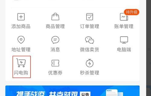 学习SEO优化的技能与方法（掌握SEO优化技能）