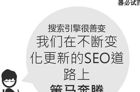 优化内部引擎，确保企业健康（持续优化内部引擎是企业成功的关键）