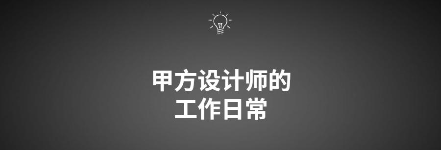 优秀网站设计师必备的设计理念（探究网站设计中的8个关键要素）