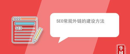 五步走，移动网站SEO优化大揭秘（如何为移动网站提高SEO排名）