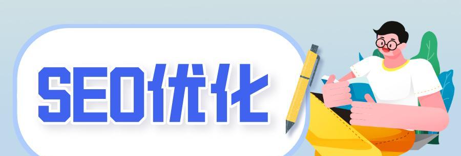 移动网站建设途径及技巧（全面了解移动网站建设的必备知识）