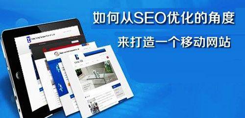 SEO技术知识全面解读（掌握这些技能）