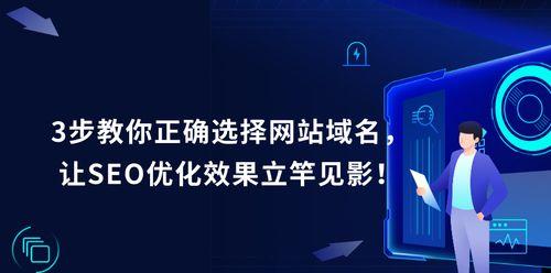 SEO优化的8个步骤，让你的网站排名优先（如何正确地进行SEO优化）