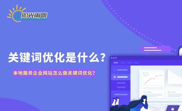 SEO优化标题，提升点击率的5个技巧（让你的内容迎刃而解）