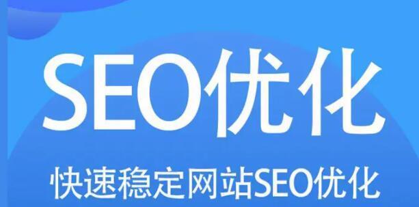 SEO优化的2024年新趋势与提升（从谷歌算法升级到AI优化）