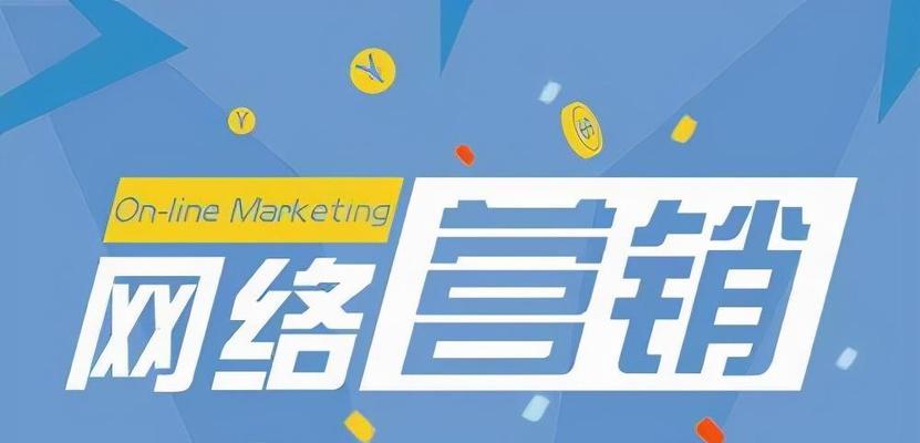 SEO优化对网站的重要性（掌握SEO）