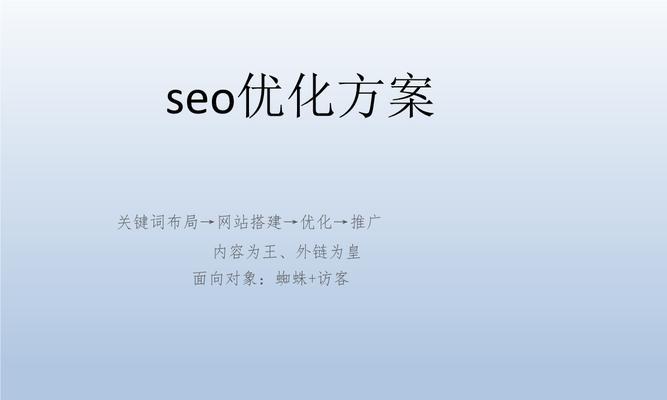 SEO优化过程中网站被K的原因分析（八大因素导致网站遭到K）